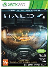 HALO 4 GAME OF THE YEAR EDITION (XBOX ONE)